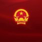 Quy hoạch chung xã Xuân Minh đến năm 2030